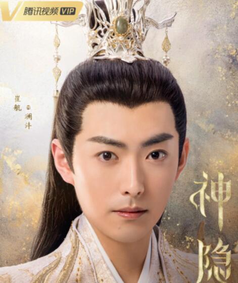 神隱瀾灃是誰演的 瀾灃是什么身份