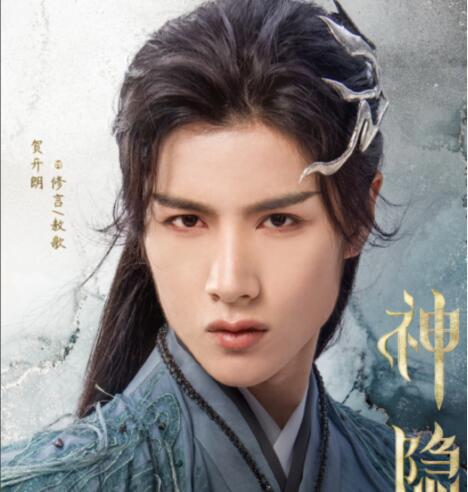 神隱敖歌和修言是什么關(guān)系