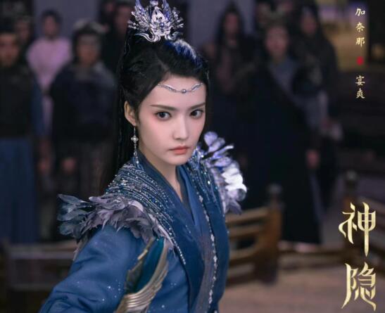 神隱宴爽最后和誰在一起了