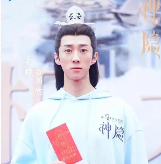 神隱閑竹人物簡(jiǎn)介 閑竹是什么身份