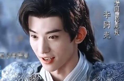 一念關(guān)山李同光為啥叫鷲兒