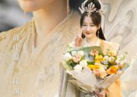 神隱鳳染扮演者薛佳凝個(gè)人資料介紹