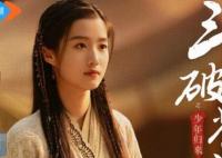 斗破蒼穹之少年歸來(lái)什么時(shí)候播出