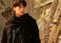 斗破蒼穹之少年歸來(lái)蕭炎是誰(shuí)演的