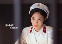 畫眉龐紅梅最后和誰在一起了