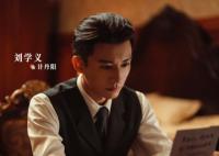 畫眉計(jì)丹陽(yáng)和龐紅梅是什么關(guān)系