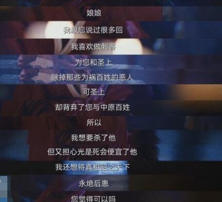 一念關(guān)山昭節(jié)皇后是被誰(shuí)害