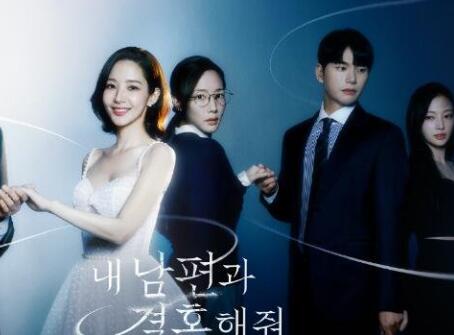 請和我的老公結(jié)婚是漫畫改編的嗎