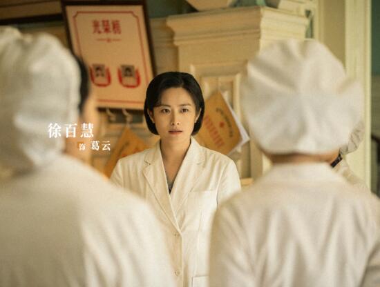 畫眉葛云人物簡介 葛云是什么樣的人