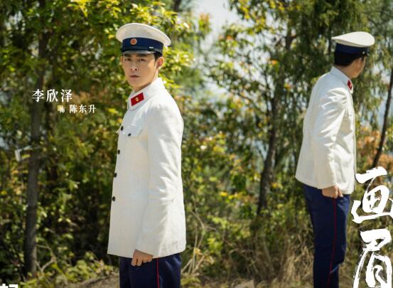 畫眉陳東升是誰演的 陳東升是什么樣的人