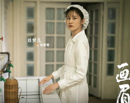 劉夢兒畢業(yè)于哪所院校