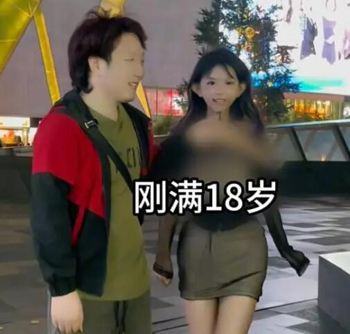 剛滿十八歲是哪個(gè)網(wǎng)紅