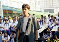 鳴龍少年在哪里播放