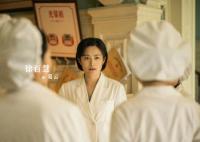 畫眉葛云扮演者徐百慧個人資料介紹