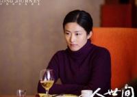 徐百慧和誰長得像 徐百慧個人資料簡介