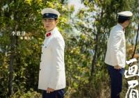 畫眉陳東升扮演者李欣澤個(gè)人資料介紹