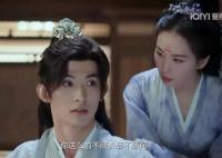 一念關(guān)山面首之子啥意思