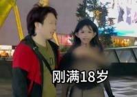 剛滿十八歲是哪個網(wǎng)紅