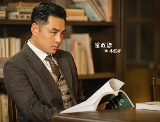 畫(huà)眉林燃海扮演者是誰(shuí) 還演過(guò)什么角色