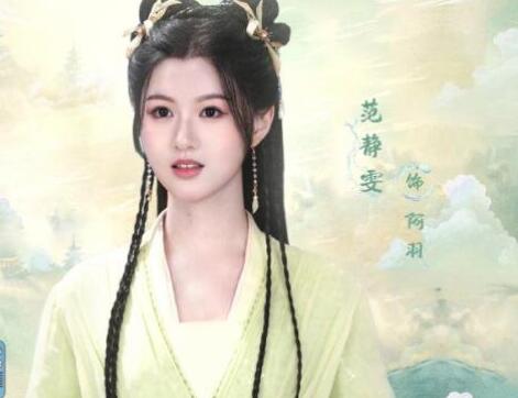 神隱阿羽和阿音是什么關(guān)系