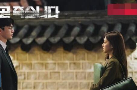 死期將至韓劇什么時(shí)候播