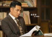 畫眉林燃海扮演者霍政諺個人資料介紹