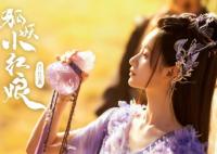 狐妖小紅娘月紅篇涂山雅雅和涂山蘇蘇是什么關(guān)系