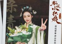 涂山容容為什么內(nèi)心沒有弱點(diǎn)