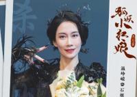 狐妖小紅娘黑狐娘娘分身是誰