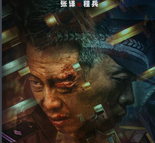 三大隊程兵最后結(jié)局是什么