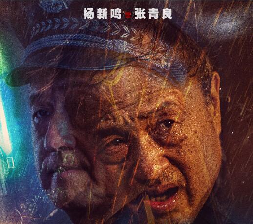 三大隊張青良和程兵是什么關(guān)系