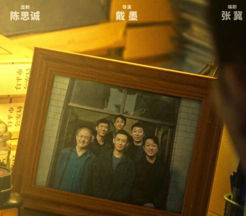 三大隊(duì)五個(gè)人分別是誰(shuí)