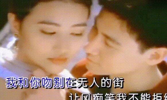 周海媚在張學(xué)友mv中是哪一首歌