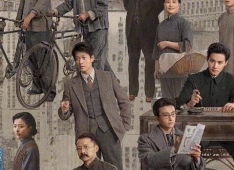 問蒼茫電視劇播出時(shí)間是什么時(shí)候