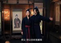 一念關(guān)山鷲兒和如意什么時候相認(rèn)