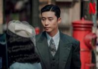 京城怪物樸敘俊演的是什么角色 是什么身份