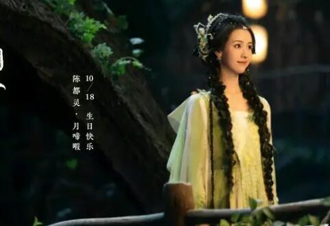 狐妖小紅娘月紅篇官配cp有哪些 結(jié)局是什么