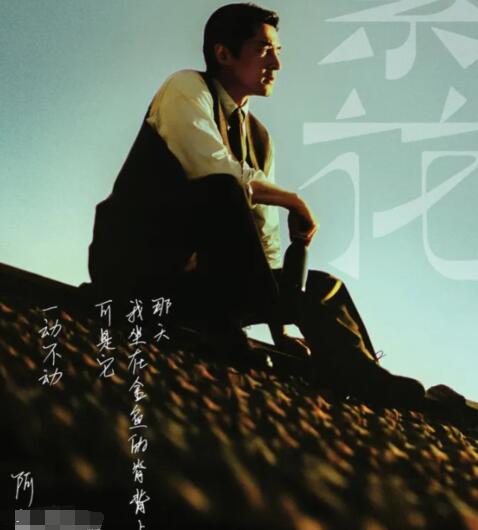 繁花原著小說(shuō)叫什么