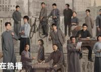 問(wèn)蒼茫孫中山扮演者馬少驊個(gè)人資料介紹