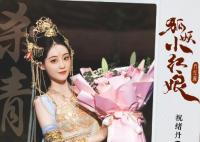 狐妖小紅娘御妖國(guó)公主布泰和石寬是什么關(guān)系