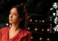 狐妖小紅娘月紅篇一共有幾對(duì)官配cp線