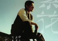 繁花有感情戲嗎