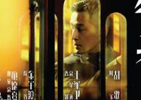 繁花阿寶和汪小姐在一起了嗎