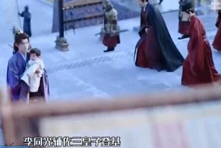 一念關(guān)山安國最后的皇上是誰