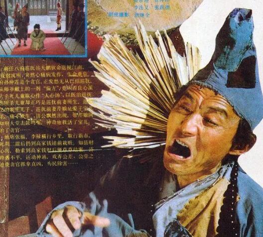 游本昌現(xiàn)狀如何了 游本昌多少歲了