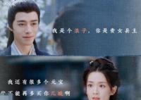 一念關(guān)山于十三和初月第幾集見面