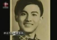 游本昌年輕時的照片 游本昌今年多少歲了