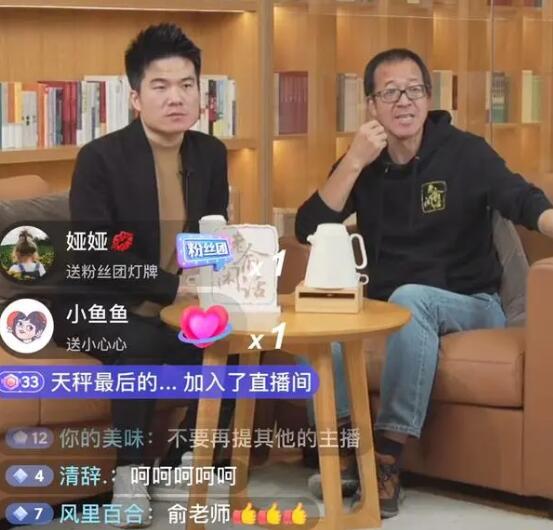 董宇輝與東方甄選怎么了 董宇輝出什么事了