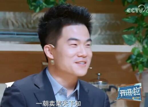 董宇輝個(gè)人資料身高多少