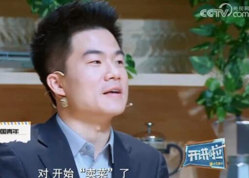 董宇輝個人資料身高多少